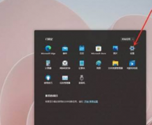 Win11������ӳ����ļ��У�Win11���ӳ����ļ��в�������