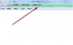 Win11�豸�ʹ�ӡ��ҳ��Ϊ�հ׵Ľ���취