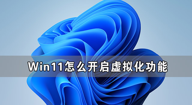Win11ô⻯ Win11BIOS/UEFI⻯