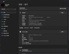 ΢Win11 22489Ԥˣ(صַ)