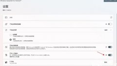 Win11�Ҽ��˵���װapk