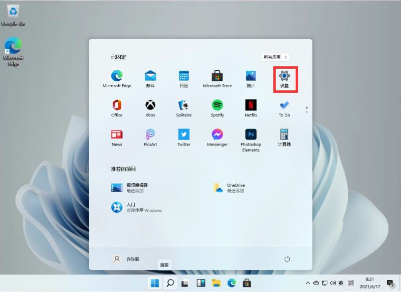 Win11Ĵֻʾĸ 뷨ʧЧֻܴӢ