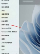 Win11����û��Ӧ��Win1����û��Ӧ�������