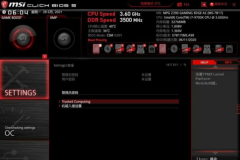΢��MSI����win11��ȫ������ô������