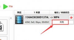 ʽתʧô죿ʽתʧܵĽ