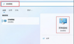 Win11�Ҳ�������ģʽ��ô�죿Win11��������ģʽ����