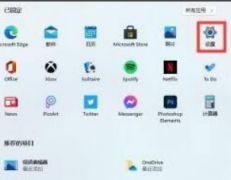 ��װ��Win11ȴû��������ô�죿Win11ϵͳ�������ĵķ���