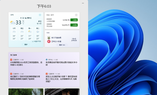 Win11Сʾô Win11ôʾС