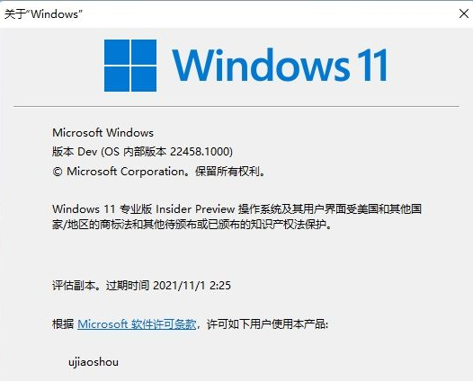 ôWin11ϵͳǲʽ β鿴Win11Ƿʽ