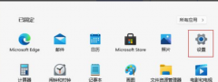 Win11ôرں˸룿Win11رں˸뷽