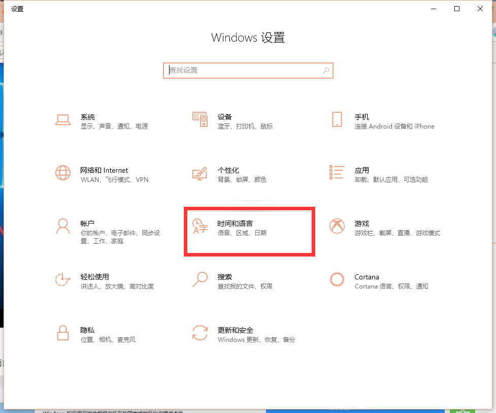 Win10ôж΢ƴ뷨 Win10ж΢ƴ뷨̳