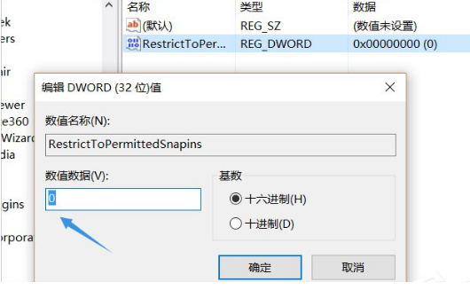 Win10Ҳgpedit.mscô죿