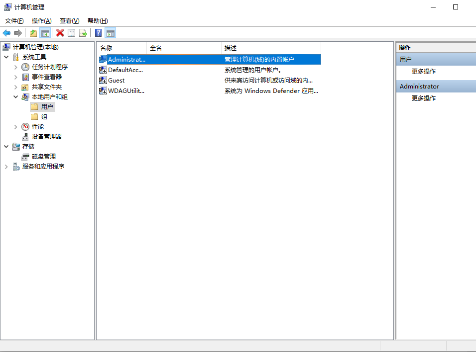 Win10ôɾĹԱ˺ţ