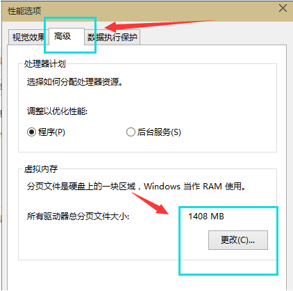 Win10ڴô Win10ڴôöٺ
