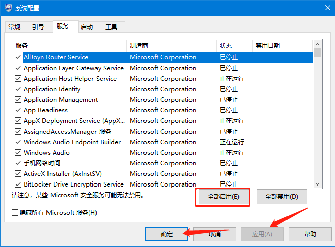 Win10޷Чķ
