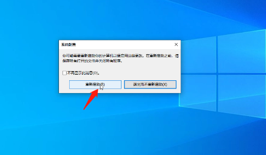 Win10ϵͳô˳ȫģʽ