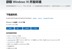 Windows11��ҵ�����ӳ����ô���أ�Windows11��ҵ�����ӳ�����ص�ַ