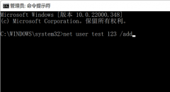 Win11��ô���������˻���Win11���������˻��ķ���