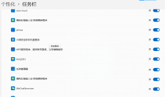 Win11�����������ͼ���¼���ɾ����