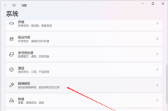 Win11������������ô�죿Win11���������˵Ľ������