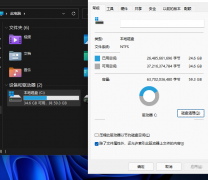 ����Win11��C��������20��G��ô���£�