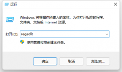 ��ô�˳���¼Windows11��Microsoft�˻���