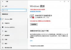 Windows11���ص�100%��������ʲôԭ�� Windows11���ص�100%��������ô��