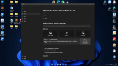 Win11����ͼ���ɰ�ɫ�����������ͼ����ô�죿