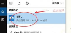 Win10ʼǱͷ޷ʹô죿