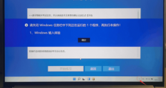 ôرWin11飿Win11رWindowsķ