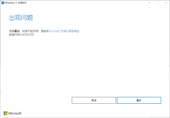 Win11��װ���ְ�װ����Win11�������0xa0000400��ô�죿