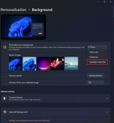 Win11��ο����۽����ܣ�Win11�����۽����ܵķ���