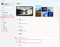 �����Windows11���������н��ú�ɾ������С����ͼ�ꣿ