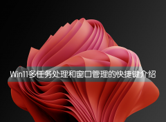 Win11���������ʹ��ڹ����Ŀ�ݼ�����