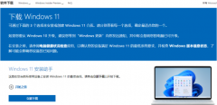 Windows11 SE��ô���� Windows11 SE�������ط�������