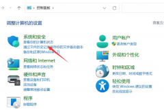 Win11�����Զ��ػ����� Win11��Ե�޹ʹػ���������ô����