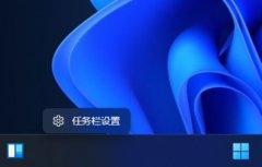 Win11��ô����ʾ����������-Win11�����������رշ���