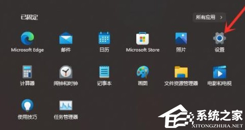 Win11关闭推荐的项目方法