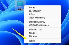 Win11C�̷���ֻ��ѹ��һ����ô�죿Win11C��ֻ��ѹ��һ��Ľ������