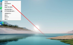 ��˶�ʼǱ�Win11��ô���� ��˶�ʼǱ�Win11Ӳ�̷����̳�