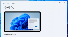 Windows11������ Windows11ϵͳ��ô��