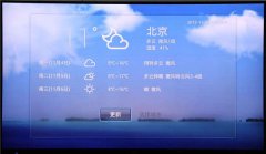 Win11����С������ȡ����ʾ �����Win11�Ͻ�������������С����