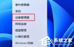 Win11��ӡ�����������޷�ʹ���������������