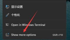 Win11�Կ�������������� Win11�Կ��������λ����ϸ����