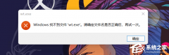 ʾWindowsҲļwt.exeô죿