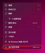 Win11��δ�N��������壿Win11��NVIDIA�������ķ���