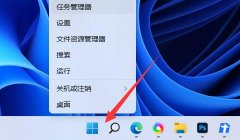 Win11¿vbsܣWin11vbs