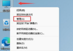 Win11�޷�ʹ�ü�����ô���� Win11�޷�ʹ�ü��̽������