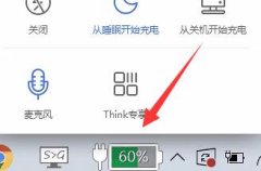 Win11�������������ã�Win11����������õķ���