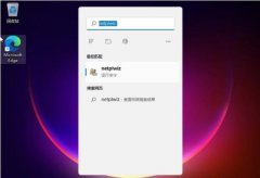 Win11��ô�������뿪�� Win11���������������÷���